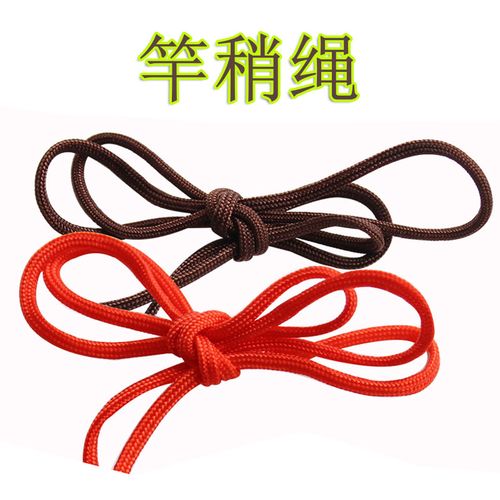 邯郸竿稍绳